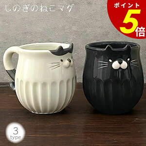 y11/27 159܂ōőP20{ẑ̂˂V[Y ̂̂˂}O }OJbv ͂ Ƃ  ̂  280ml ˂ L lR n` g L Mtg v[g  lC Zbg 