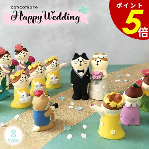 y11/11 159܂ōőP20{zHappy Wedding EGfBO}XRbg mٔL aٔL yAZbg t[V[ [Y  L L Vw VY ŃJ}   v