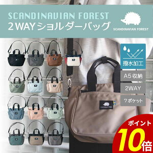 �y4/10 1��59���܂ōő�P20�{�zSCANDINAVIAN FOREST 2WAY�V�����_�[�g�[�g�o�b�O �X�J���W�i�r�A���t�H���X�g �V�����_�[�o�b�O �g�[�g�o�b�O �V�����_�[ �������H ���@�\ A5 251-KESF176 ��������