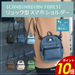�y4/10 1��59���܂ōő�P20�{�zSCANDINAVIAN FOREST �~�j�����b�N�|�V�F�b�g �X�} �����b�N�^ �X�J���W�i�r�A���t�H���X�g �X�}�z�V�����_�[ �������H ���f�B�[�X �����Y 251-KESF250 �������� �A�E�g�h