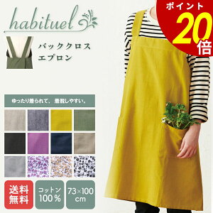 y11/11 159܂ōőP20{zGv obNNX Ԃ邾 ۈm 킢 fB[X Lb` ̓ hV̓ Ar`A habituel v[g wp[ ob^ \ t