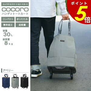 y11/11 159܂ōőP20{zAx[ nfB VbsOJ[g g[gJ[g e30L L[ gNP[X J[g ^ ܂肽 ^ ^Ct ۗۉ e 