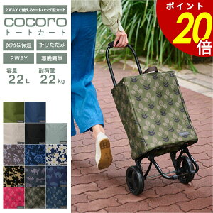 y11/11 159܂ōőP20{zg[gJ[g e22L L[ VbsOJ[g TuobO ^ tbNt ^ CXt ܂肽 ۗۉ RpNg y e Mtg v[