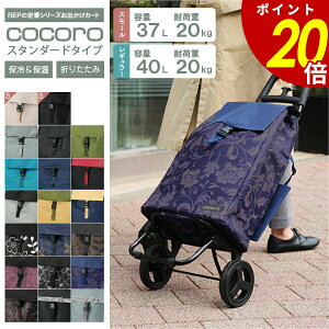 y11/11 159܂ōőP20{zX^_[hJ[g J[g e37L 40L L[ VbsOJ[g ۗۉ ^ ܂肽 ^ ^Ct Pz_[ ۗۉ RpNg y e