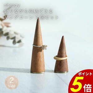 y11/27 159܂ōőP20{zȂ[ł郊OR[3_Zbg L S OX^h fBXvC AJVA VRf ^JuX ANZT[ w O Y fBXvC C