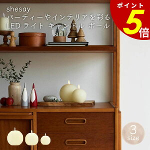 y12/9 2359܂ōőP20{zp[eB[CeAʂ LEDCg Lh {[ S M L Lh LED Cg CeA NX}X nEB h d p Q q  