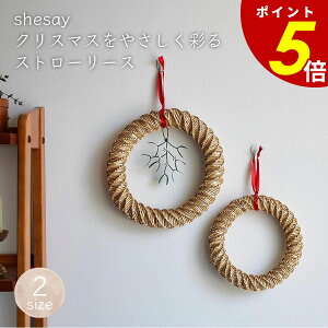 �y3/9 23��59���܂ōő�P20�{�z�N���X�}�X���₳�����ʂ� �X�g���[���[�XS L �G�� �C���e���A ���[�X �N���X�}�X Christmas ������ �Ǌ|�� �K�[�����h�n���h���C�h ���킢�� ���r���O ���� �q����