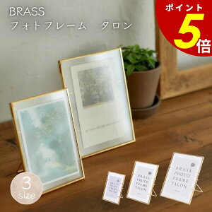 �y3/9 23��59���܂ōő�P20�{�zBRASS �t�H�g�t���[�� �^���� S M L �^�J �K���X �ʐ^���� �f�B�X�v���C �t�H�g �ʐ^ ������ �|�X�g�J�[�h �C���e���A �G�� ���r���O ���� �_�C�j���O �Q�� Horn Please