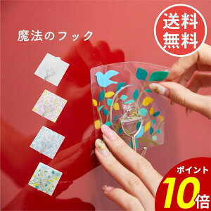 y12/9 2359܂ōőP20{z@̃tbN  tbN JȂ ͔S  Lb`pi JԂg  ֗ACe ֗ObY ʂœ\閂@̃tbN [ L[ Ǌ| Xq|