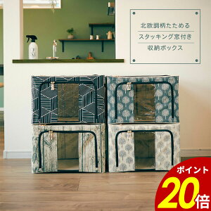 y11/11 159܂ōőP20{zkX^bLOt[{bNX d˂ _ut@Xi[ [{bNX [ t Еt ܂肽݃l[v[g ^ e N[[bg