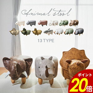 �y12/26 1��59���܂ōő�P20�{�z�A�j�}���X�c�[�� �A�j�}���`�F�A �X�c�[�� �֎q �J�o �T�C �]�E �g���P���g�v�X �T�� �A�j�}�� ���킢�� ������� �I�b�g�}�� �C���e���A ���� �q�� ��l ����