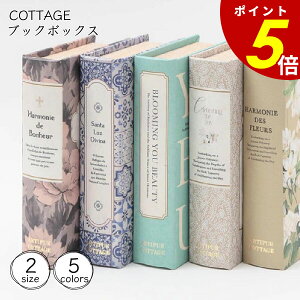 �y12/26 1��59���܂ōő�P20�{�z�u�b�N�{�b�N�X S L ���x�[�W�� �u���[ �s���N �^�[�R�C�Y �I���[�u �{�^���[�{�b�N�X ���� ���[ �A�N�Z�T���[���[ ������� artipur COTTAGE KANKAN M43-2470