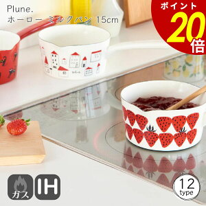 y10/17 959܂ōőP20{zz[[ ~Np 15cm z[[ v[ Plune Lb`pi { IH  H X[v \[X ֗  RpNg  킢 蕨 Mtg 