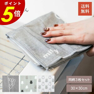 y12/9 2359܂ōőP20{zmiffy D ӂ 3g 3Zbg G{ ~btB[  Lb` Lb`^I @ z R hL Lb`NX mg[ V H V OK