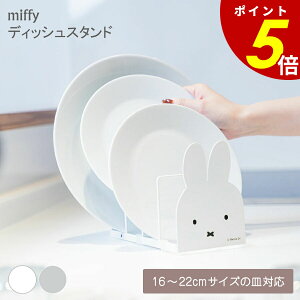 y11/11 159܂ōőP20{zmiffy fBbVX^h Lb` Lb`[ VN M ~btB[ H헧 M H[ fBbVbN