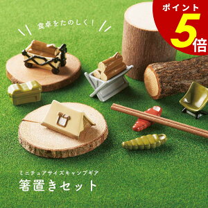 y9/24 159܂ōőP20{zu eg J[g Α OsO AEghA Lv Lb` Lb`pi ~j`A 낢j[N y H VѐS ڗ Ƒ Jbv