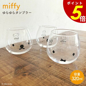 y11/11 159܂ōőP20{z~btB[ ^u[  Rbv OX ݕ JtF l q H  u[i LN^[ G{ ObY 킢  lC miffy v