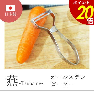 �y12/26 1��59���܂ōő�P20�{�z�� �I�[���X�e���s�[���[ TBM-06 �L�b�`���p�i ���� �l�Q �W���K�C�� ����t�� �T�r�ɂ��� �֗� �s�[���[ ������� �V���v�� ���{�� ���S ���� �q�� �X�s�[�h�A