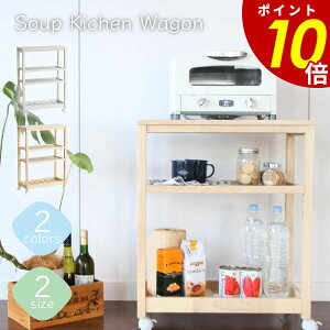 �y12/26 1��59���܂ōő�P20�{�zoup �X�������S�� �L�b�`�����S�� 3�i 4�i ���[ ���[�{�b�N�X �^�C�� �V���v�� �L�b�`�����[ ���r���O �_�C�j���O �V�R�� �ؐ� �������߉\ �z���C�g �i�`������ 