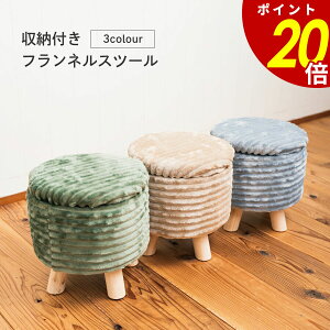 �y12/26 1��59���܂ōő�P20�{�z���[�t���t�����l���X�c�[�� �X�c�[�� ������� �֎q �C�X ���E���h�X�c�[�� �t�����l�� �I�b�g�}�� �k�� �J�t�F�� ���B���e�[�W �؍� �C���e���A �O���[ �O��