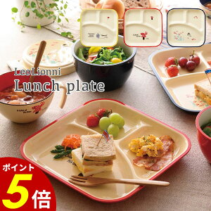 y10/30 0:00`11/1 23:59܂ōőP20{zLeo Lionni `v[g 24cm IIj v[g v[g M H { tfbN XC~[ JI ` H@Ή dqWΉ