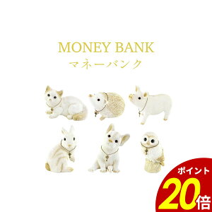 y10/30 0:00`11/1 23:59܂ōőP20{zb`Aj}YMoney Bank }l[oN   L ӂ낤   KISHIMA