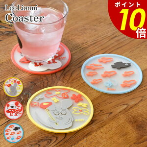 y10/30 0:00`11/1 23:59܂ōőP20{zLeo Lionni ی^R[X^[ IIj R[X^[ |bv   G{G 킢 tfbN JI XC~[ W[X   Mtg v[