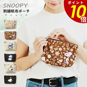 y11/11 159܂ōőP20{zSNOOPY hJ z|[` TKhJ  RX|[` σ|[` s|[` P[X LN^[ ObY pX|[g `[t  i` ^ 
