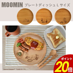 y11/30 0:00`12/1 23:59܂ōőP20{zMOOMIN [~ v[gfBbV LTCY MDP240BE-MMN-LTM-SNK ؐ VR  v[g Jg[ H M 傫 v[g TOUGEI