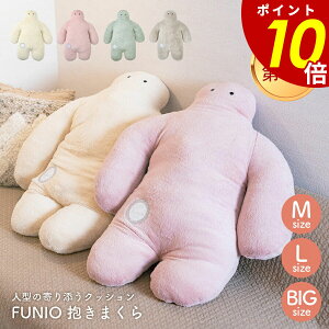 y10/30 0:00`11/1 23:59܂ōőP20{ztjI  FUNIO MTCY LTCY BIGTCY ӂɂ ܂ xbh 邩 l^ J[ pXeJ[  킢 Ԃ͂ fB[X Mt