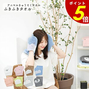 y11/30 0:00`12/1 23:59܂ōőP20{zӂӂ^I Aj}イ^I wA^I ^I z^I   Aj} 킢  ӂӂ l q ybg ֗ v[