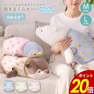 y10/30 0:00`11/1 23:59܂ōőP20{z܂Jo[N[ ˂ނ˂ރAj}Y Jo[ MTCY LTCY ڐG ⊴ Ђ t  ی OK  􂦂 h~ 򉻖h~ 킢 