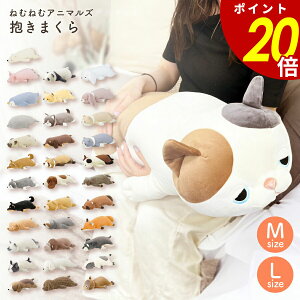 y11/30 0:00`12/1 23:59܂ōőP20{z ˂ނ˂ރAj}Y MTCY LTCY NbV ܂ 킢  L  p_  ʂ  炩 bNX CeA Q