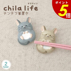 y11/30 0:00`12/1 23:59܂ōőP20{zchilla life `` u O[ x[W Aj} lC `[t e[uEFA   Lb` H H H    Jg[X