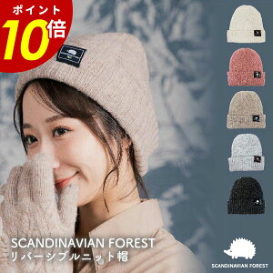 �y7/30 00:00�`8/1 23:59�܂ōő�P20�{�zSCANDINAVIAN FOREST ���o�[�V�u���j�b�g�X �j�b�g �~ �H AW �E�B���^�[ �j�b�g�L���b�v�g���� �h���΍� �X�J���W�i�r�A���t�H���X�g �M�t�g 251-TTSF637