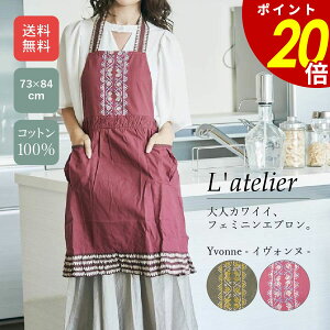 y10/30 0:00`11/1 23:59܂ōőP20{zGv  ۈm 킢 fB[X Lb` O ̓ hV̓ gG Latelier َq o^C zCgf[ ؂₩ i v