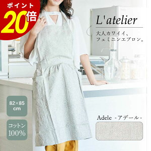 y10/30 0:00`11/1 23:59܂ōőP20{zGv  ۈm 킢 fB[X Lb` O ̓ hV̓ gG Latelier َq o^C zCgf[ ؂₩ Vv