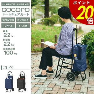 y9/30 0:00`10/01 23:59܂ōőP20{zuCN g[g`FAJ[g e22L L[ VbsOJ[g TuobO ^ tbNt ^ CXt ܂肽 ۗۉ RpNg y 