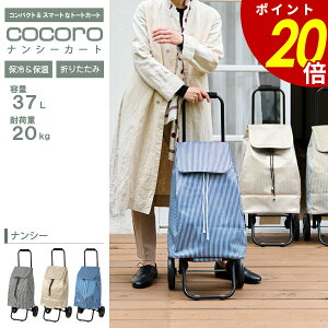 y11/30 0:00`12/1 23:59܂ōőP20{ziV[ VbsOJ[g e37L L[ VbsOJ[g TuobO ^ tbNt ^ ^Ct ۗۉ RpNg y e 