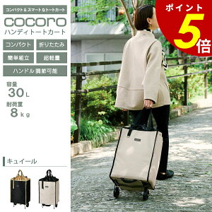 y10/30 0:00`11/1 23:59܂ōőP20{zLC[ nfB g[gJ[g e30L L[ VbsOJ[g TuobO ^ ܂肽 ^ ^Ct ۗۉ RpNg y e