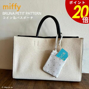 y10/30 0:00`11/1 23:59܂ōőP20{z~btB[ RCpX|[` K  pXP[X |[` }`|[` RX|[` ֗  u[i 킢  miffy v[