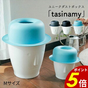 y10/30 0:00`11/1 23:59܂ōőP20{z_Xg{bNX tashinamy ^Vi~[ ݔ S~  am MTCY At@X N[  V l炵  rO g