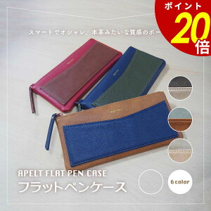 y11/30 0:00`12/1 23:59܂ōőP20{zaperto tbgyP[X Ayg EL COMMUN y|[`|[` M CN|[` ^ RpNg Vv VbN [  ^ jp Mtg 