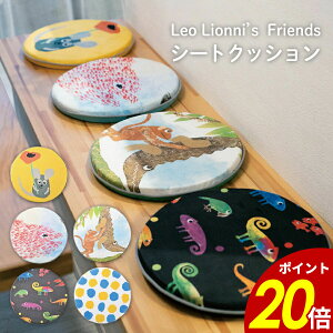 y10/30 0:00`11/1 23:59܂ōőP20{zLeo Lionni ی^V[gNbV IEIj a40cm `FApbh }bg  ~` zc ֎q CX _CjO`FA  IIj 01-EFL-CP01 A