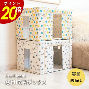 y10/30 0:00`11/1 23:59܂ōőP20{zLeo Lionni t[{bNX [{bNX ܂肽 IIj CeA [ OJ e N[[bg _ut@Xi[ 66L ߗ