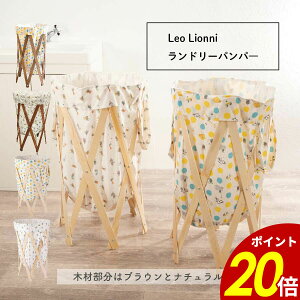 y10/30 0:00`11/1 23:59܂ōőP20{zLeo Lionni h[np[ IIj [ h[oXPbg RCh[ JS VR   ߂ e 60L ȃXy[X V