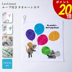 y11/30 0:00`12/1 23:59܂ōőP20{zLeo Lionni [vt^InJ` IIj l[^Ot nJ` 100% { j̎q ̎q Ԃ xr[LbY 킢 v[g v` 