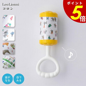 y11/30 0:00`12/1 23:59܂ōőP20{zLeo Lionni R  KK IIj ̎q j̎q Ԃ xr[ xr[pi ֗ 킢  lC 킢 v[g v` ~j 