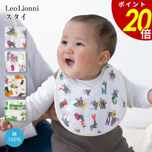 y10/30 0:00`11/1 23:59܂ōőP20{zLeo Lionni X^C 悾ꂩ IIj 100% { Rbg j̎q ̎q Ԃ xr[ ObY G{LN^[ 킢 v[g v` 蕨 