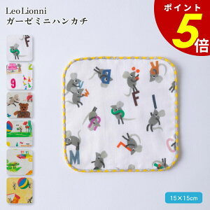 y10/30 0:00`11/1 23:59܂ōőP20{zLeo Lionni ~jnJ` IIj K[[nJ` l[^Ot 100% { j̎q ̎q Ԃ xr[LbY LN^[ v[g v`Mt